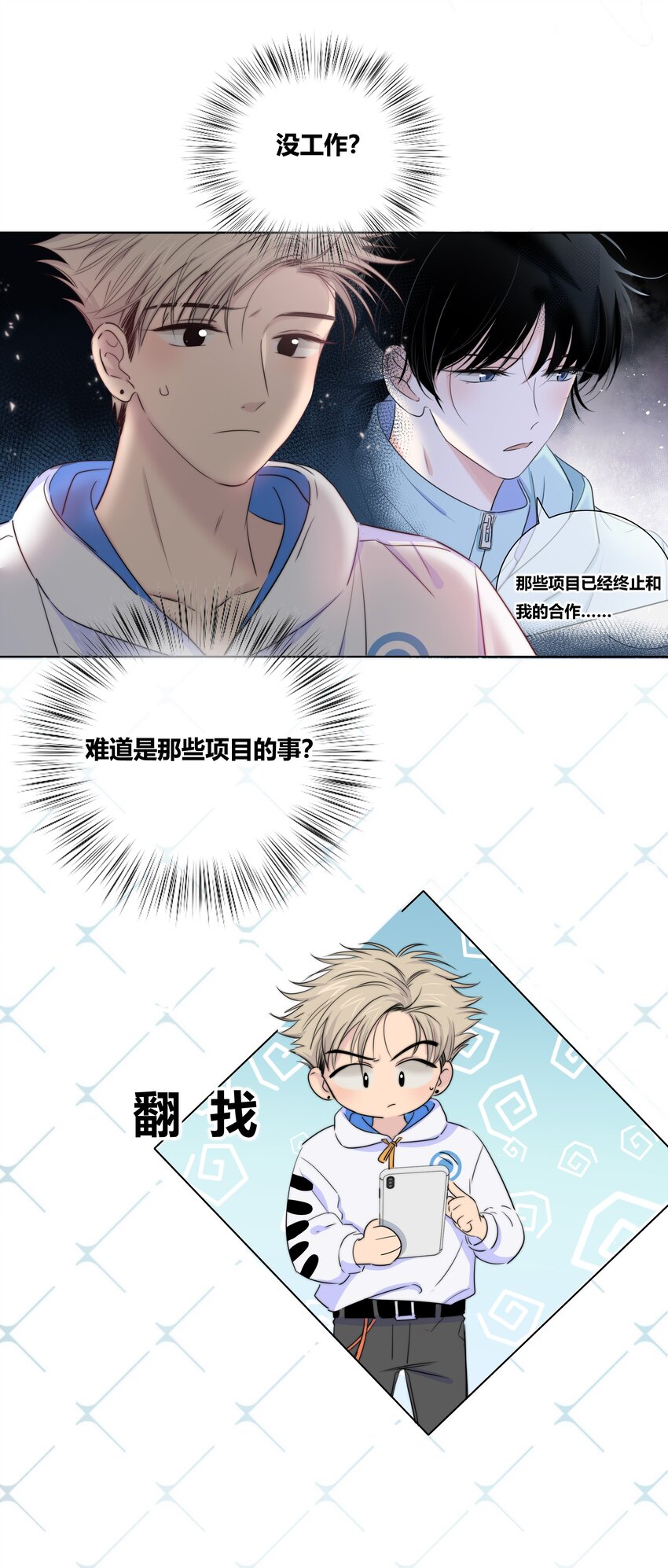 017 打赌21