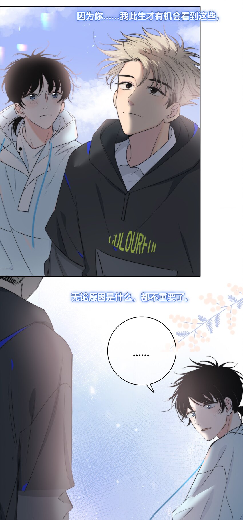 023 决定17