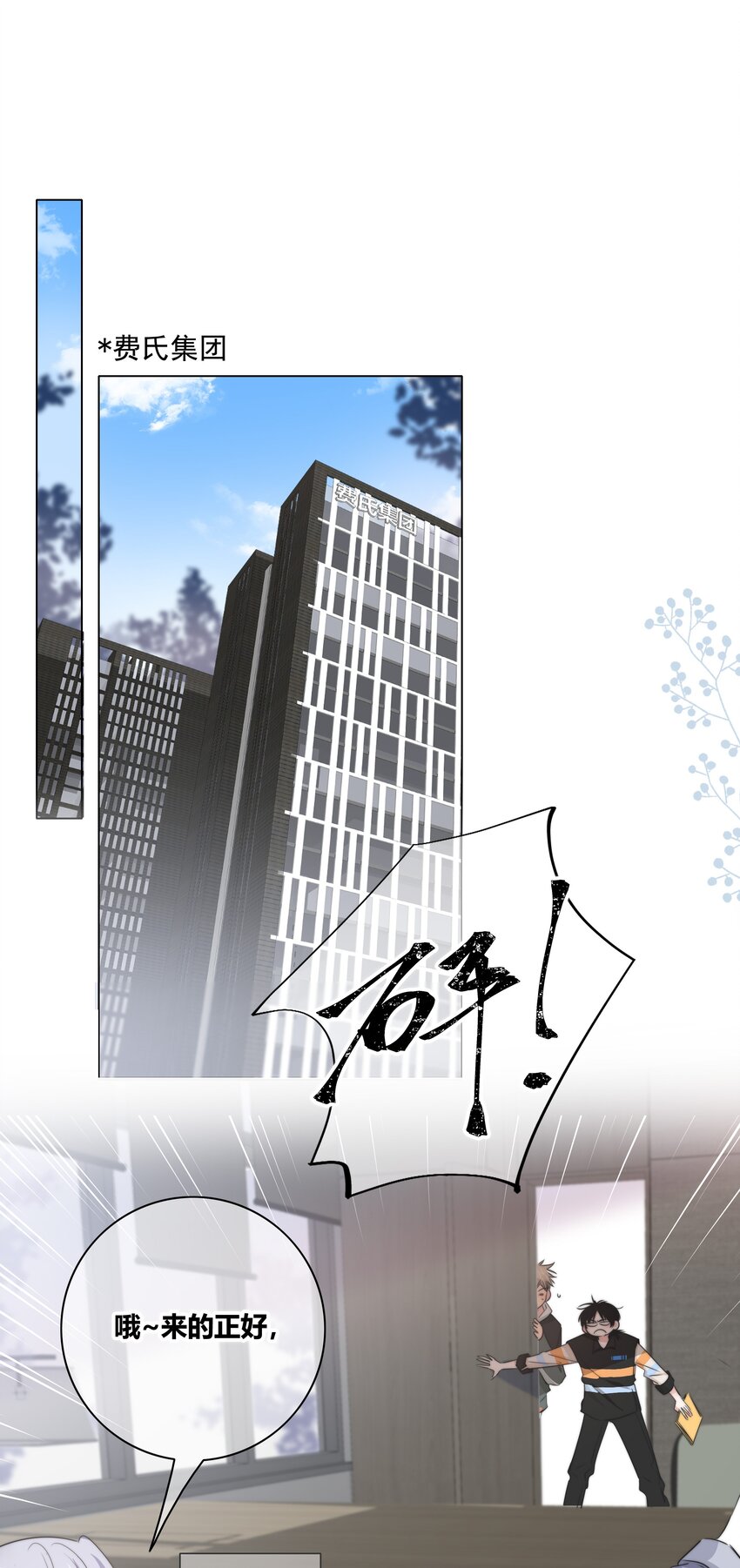 032 对你有兴趣14