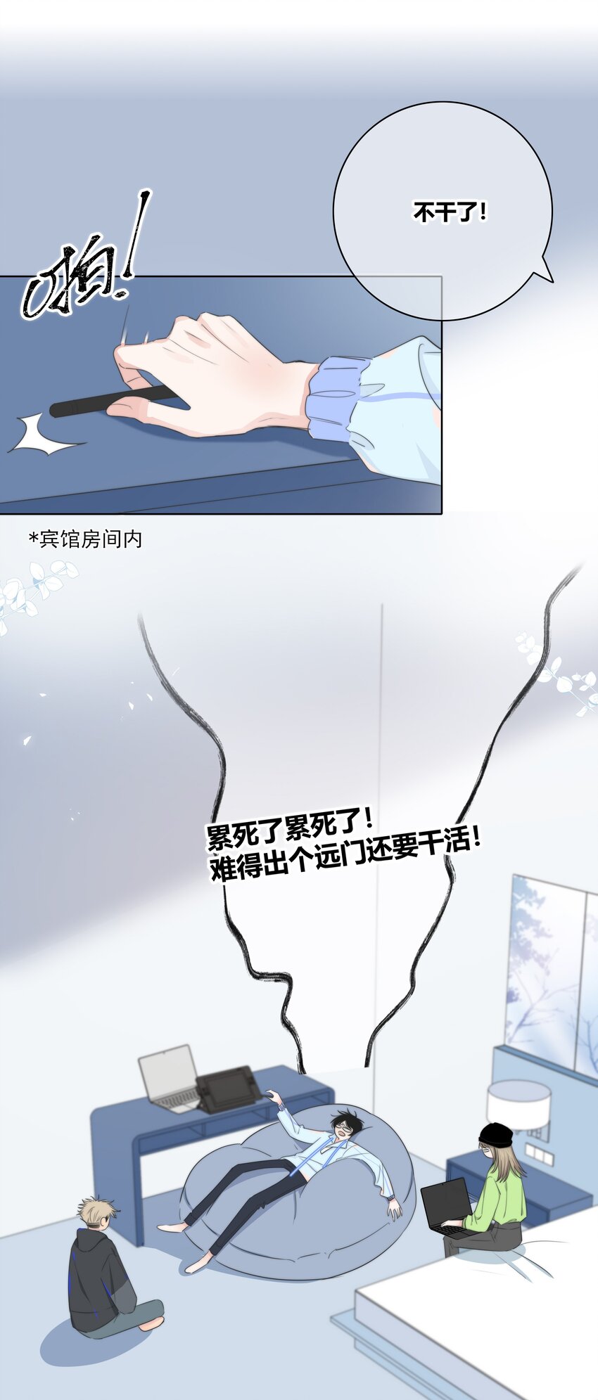 023 决定2