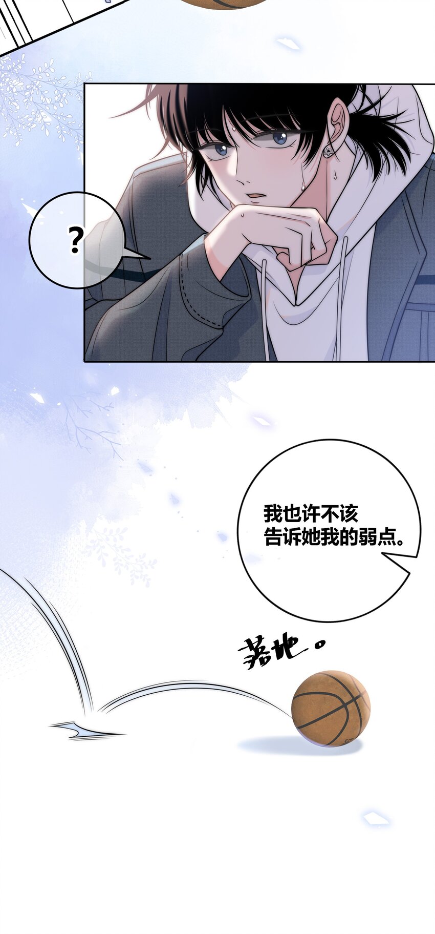 077 充满魅力的你20