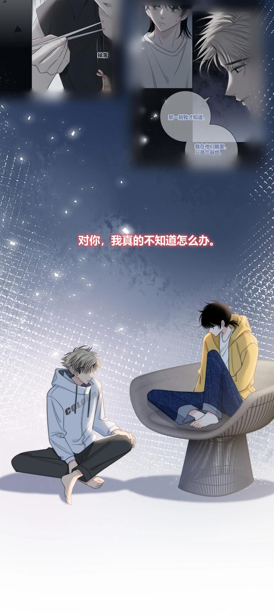 069 令人兴奋的开始15
