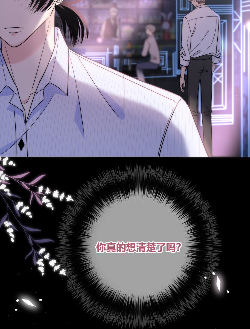 071 永远在一起5