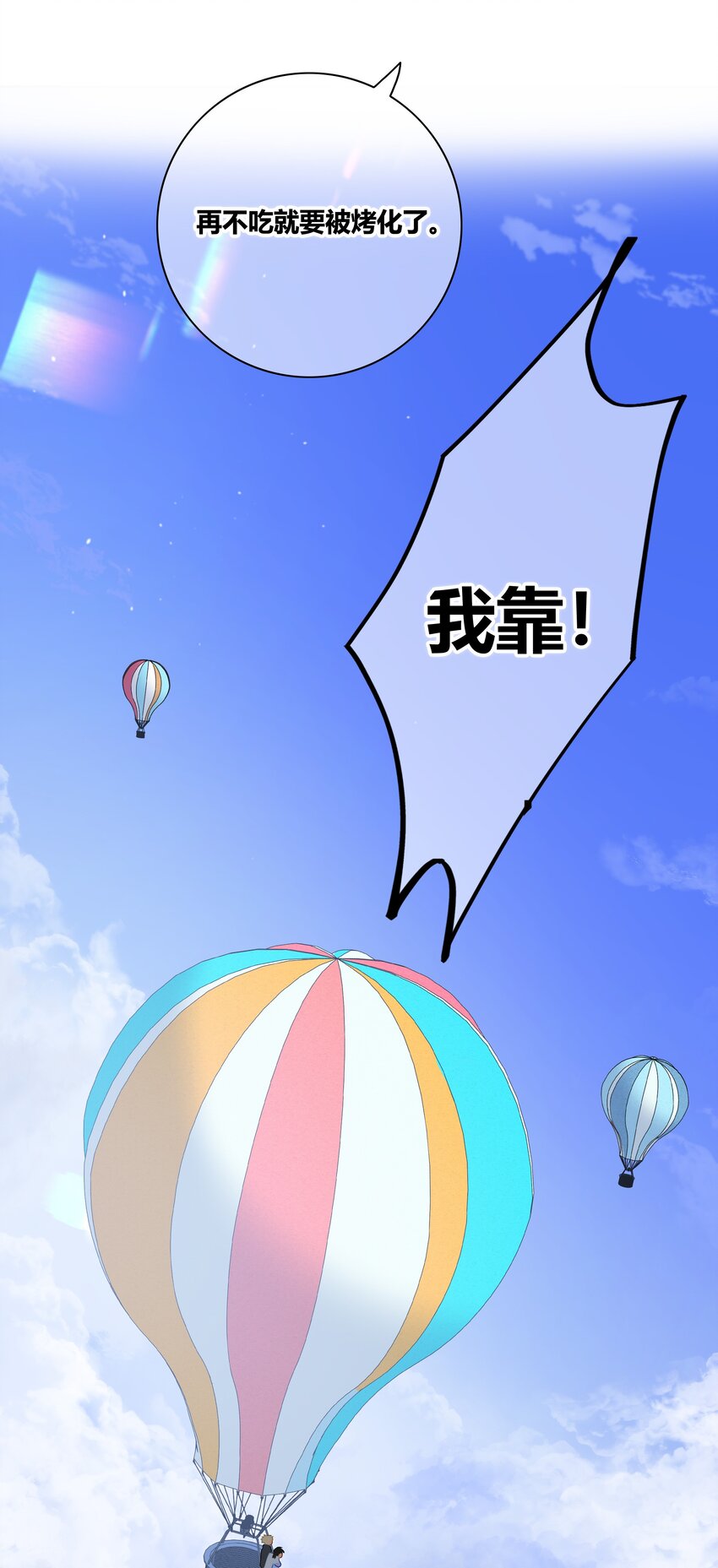 023 决定9