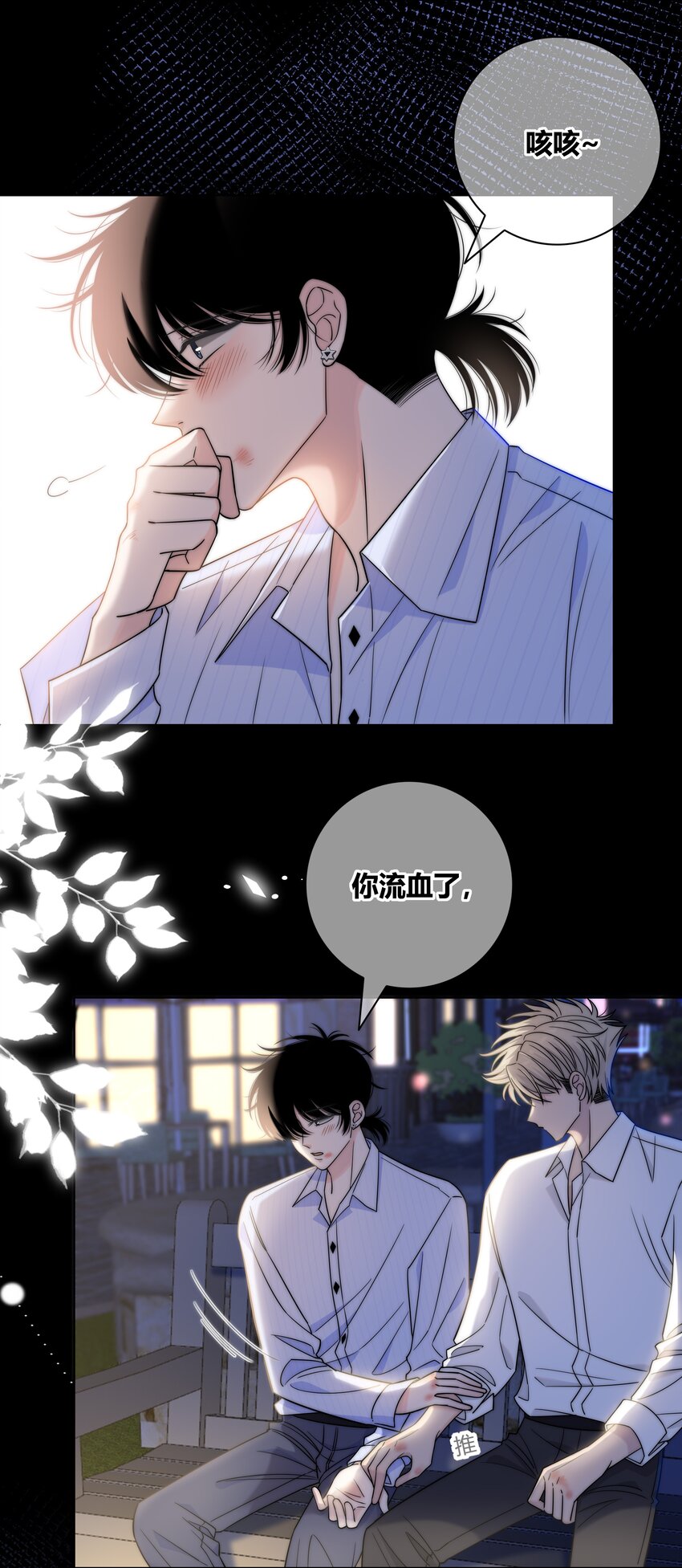 071 永远在一起22