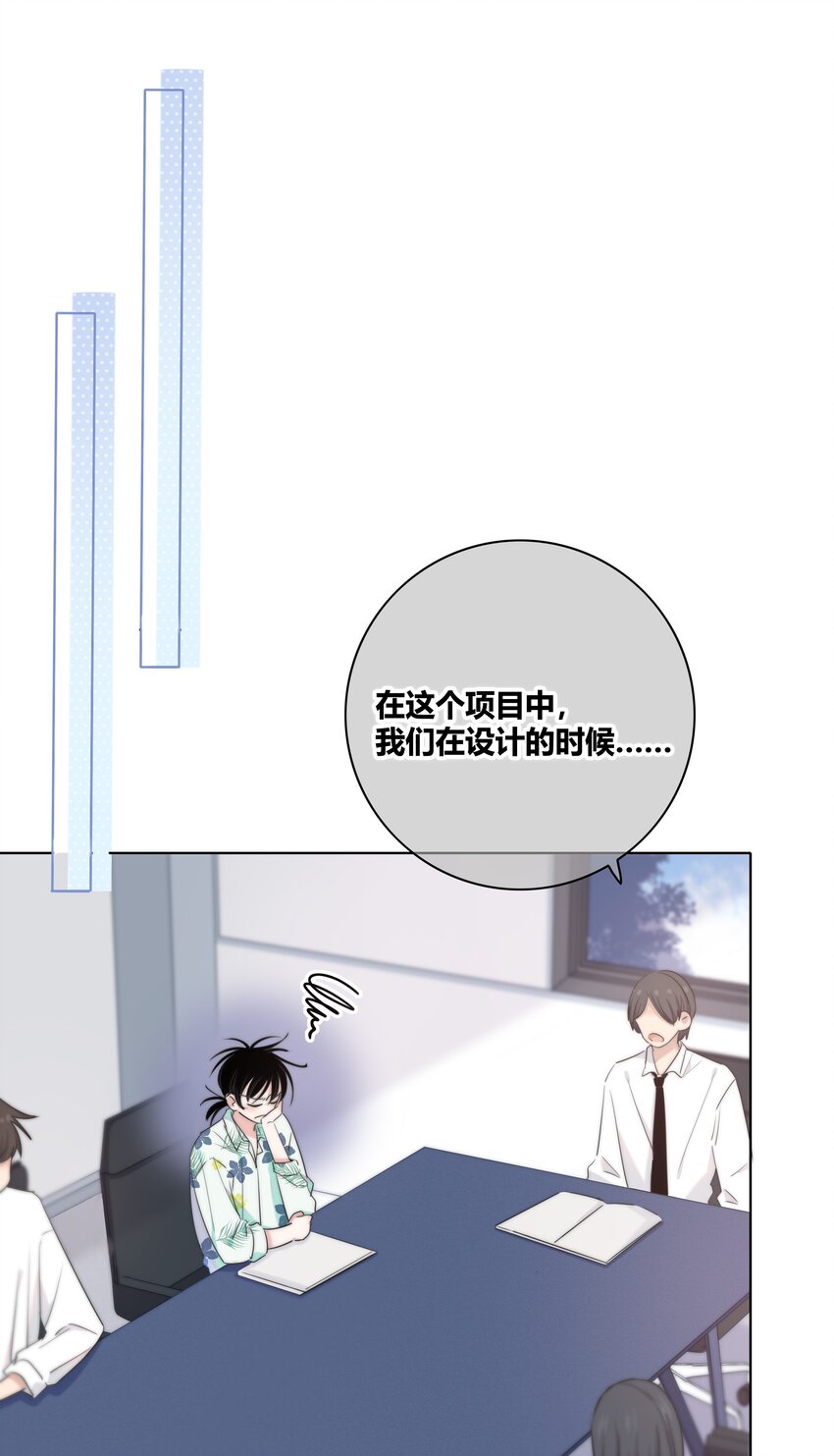 009 命运23
