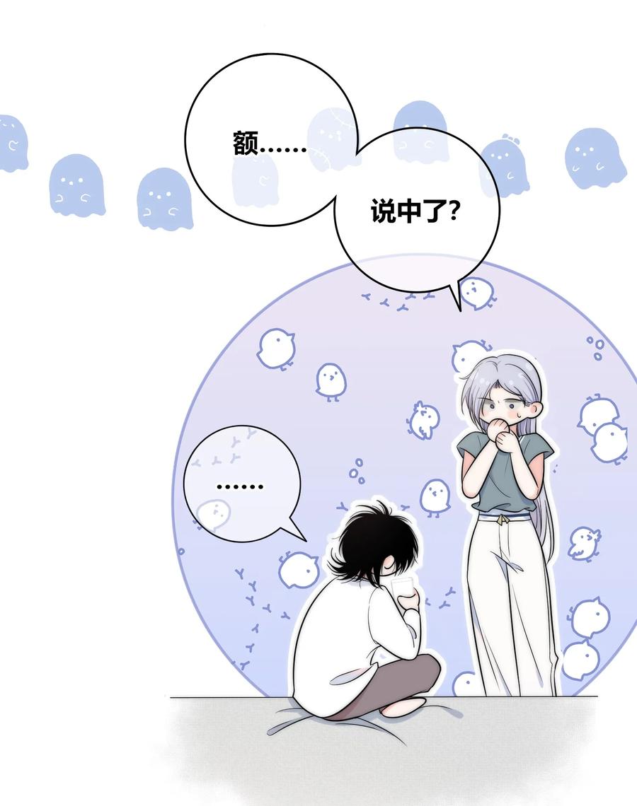 084 是我错了吗？33