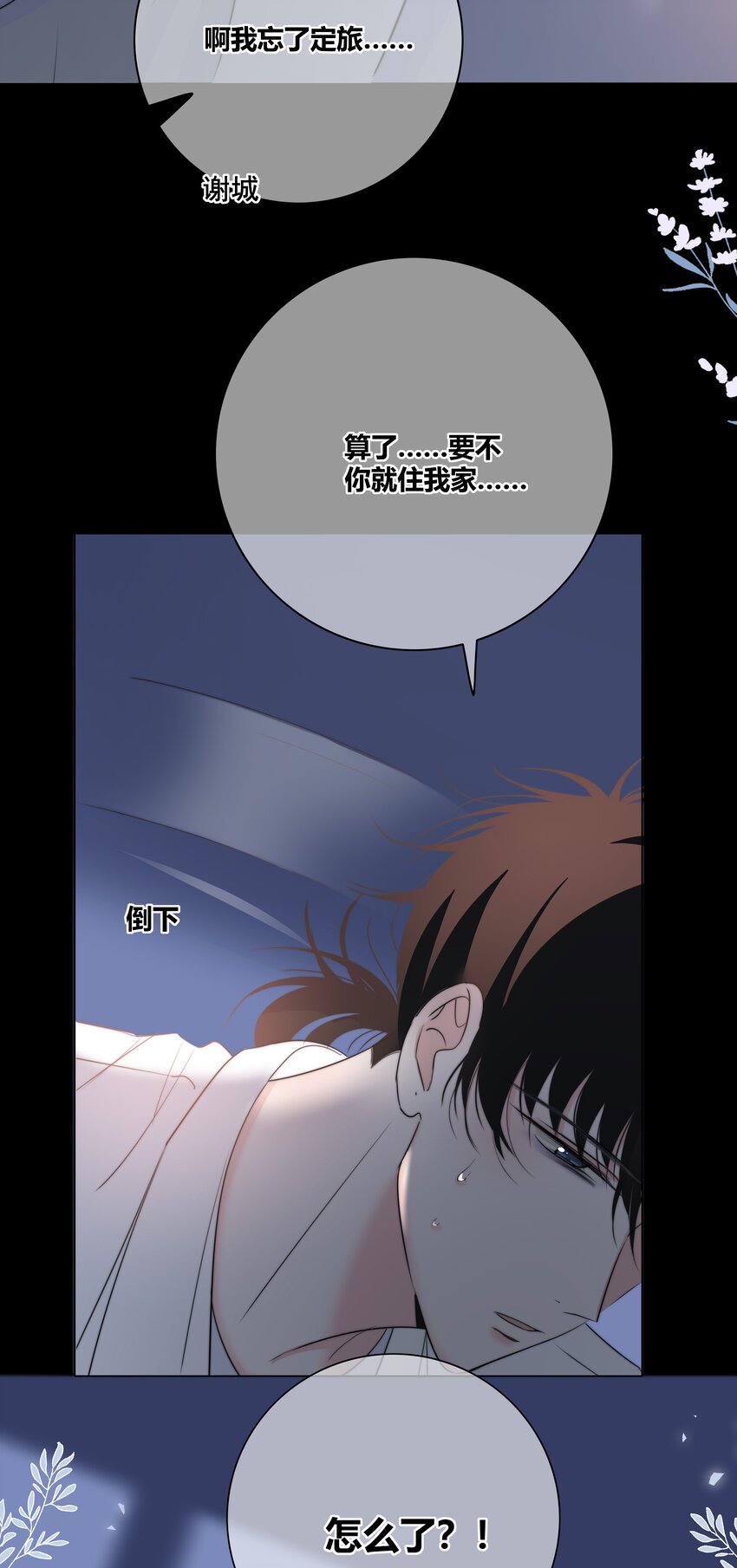 025 笨蛋23
