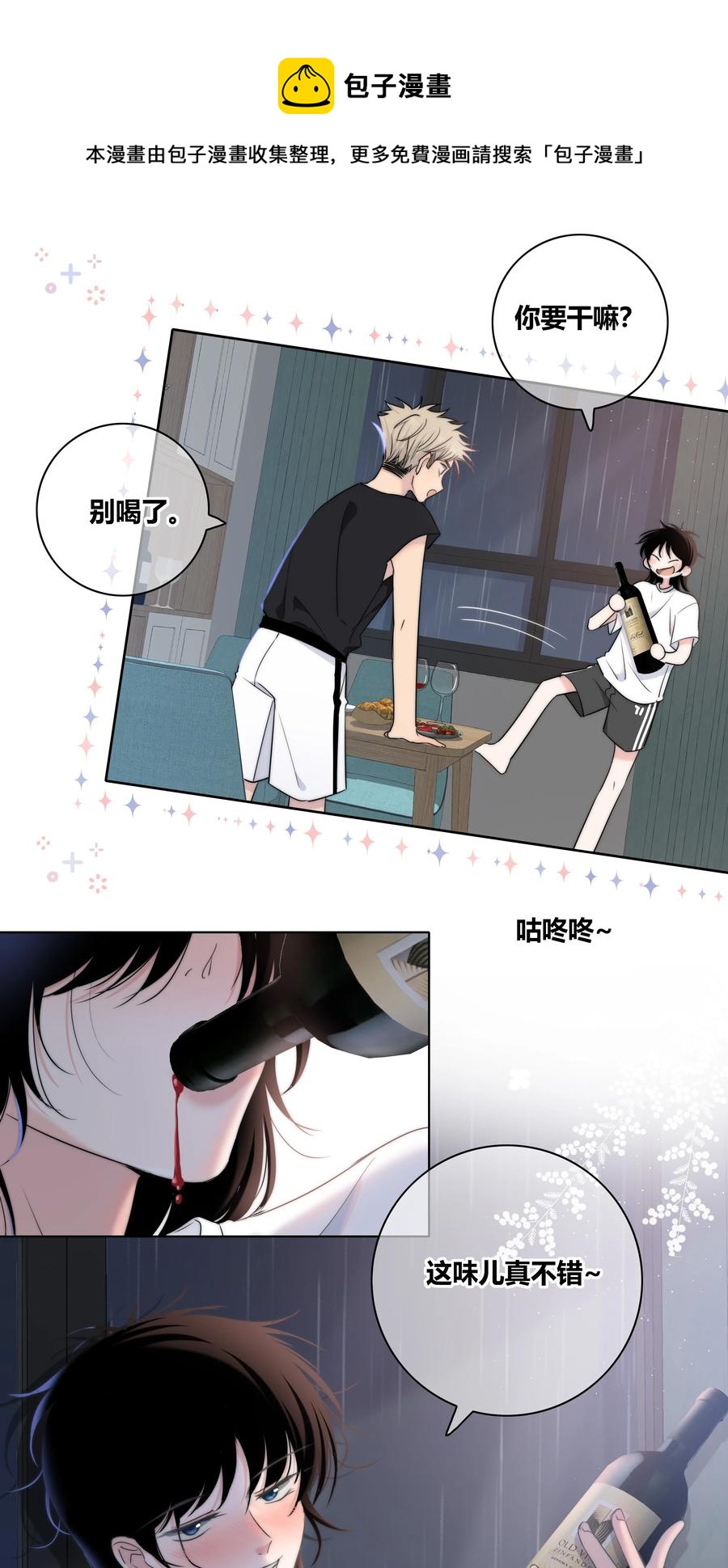 053 吻15