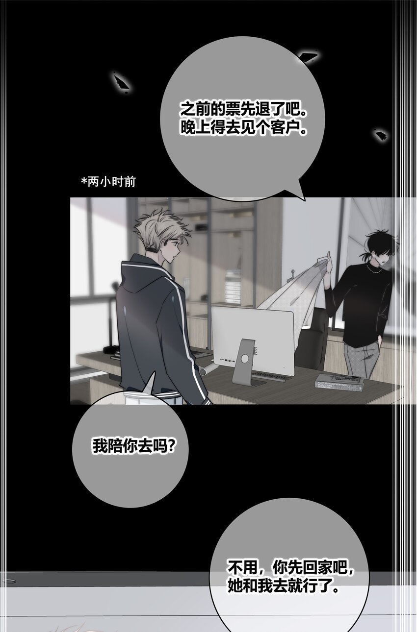 038 被破坏的约会24