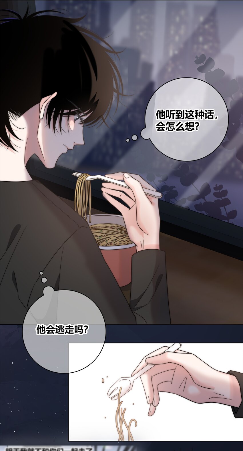 065 我喜欢你29