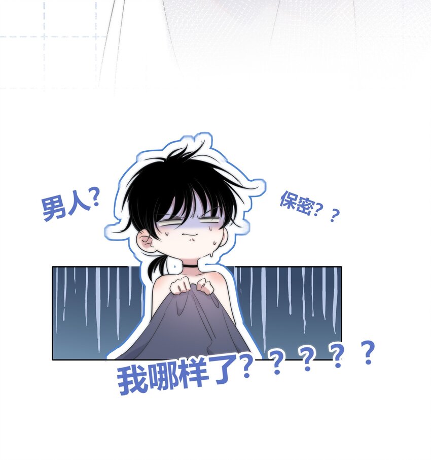 008 误会8