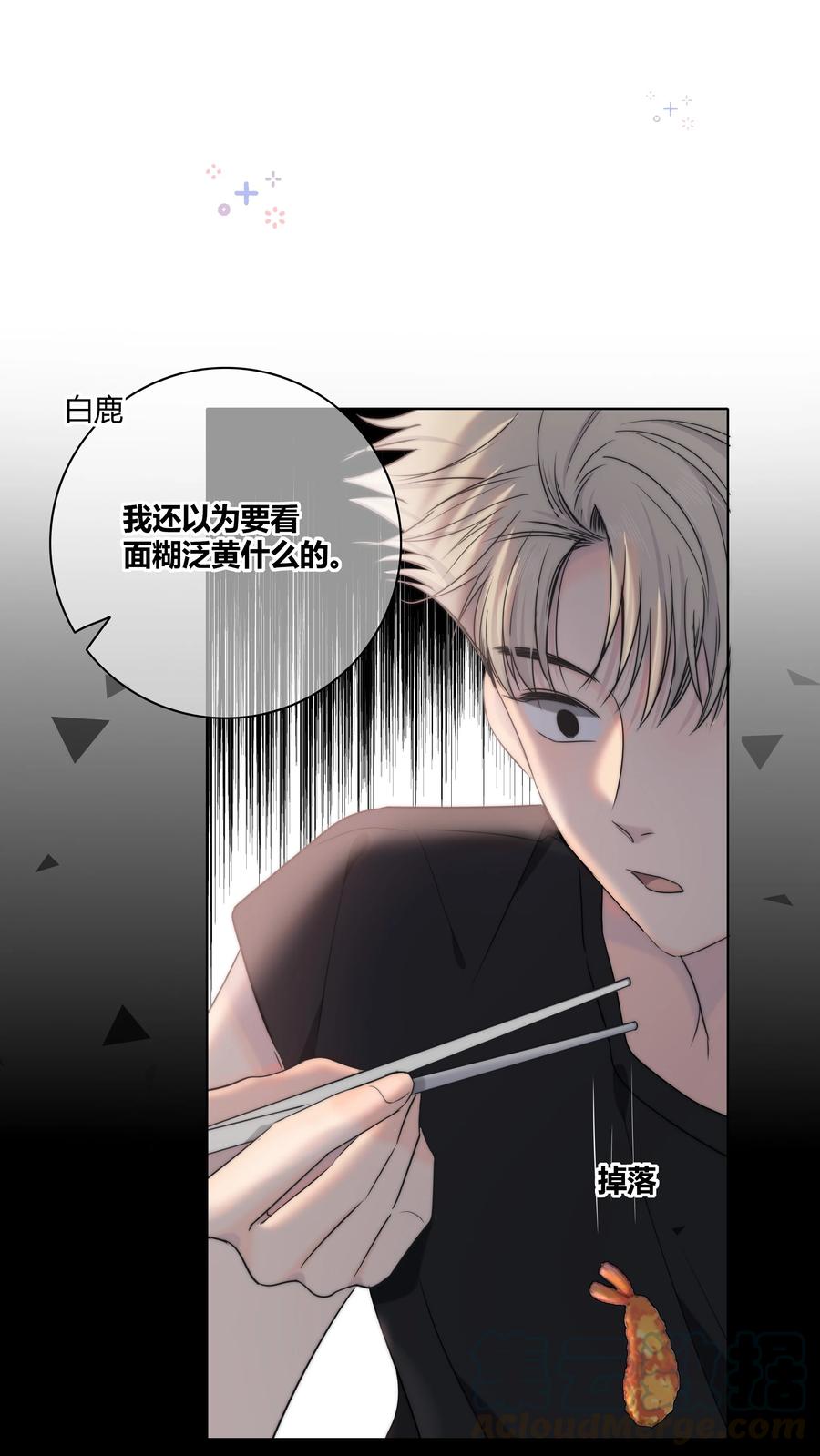 053 吻8