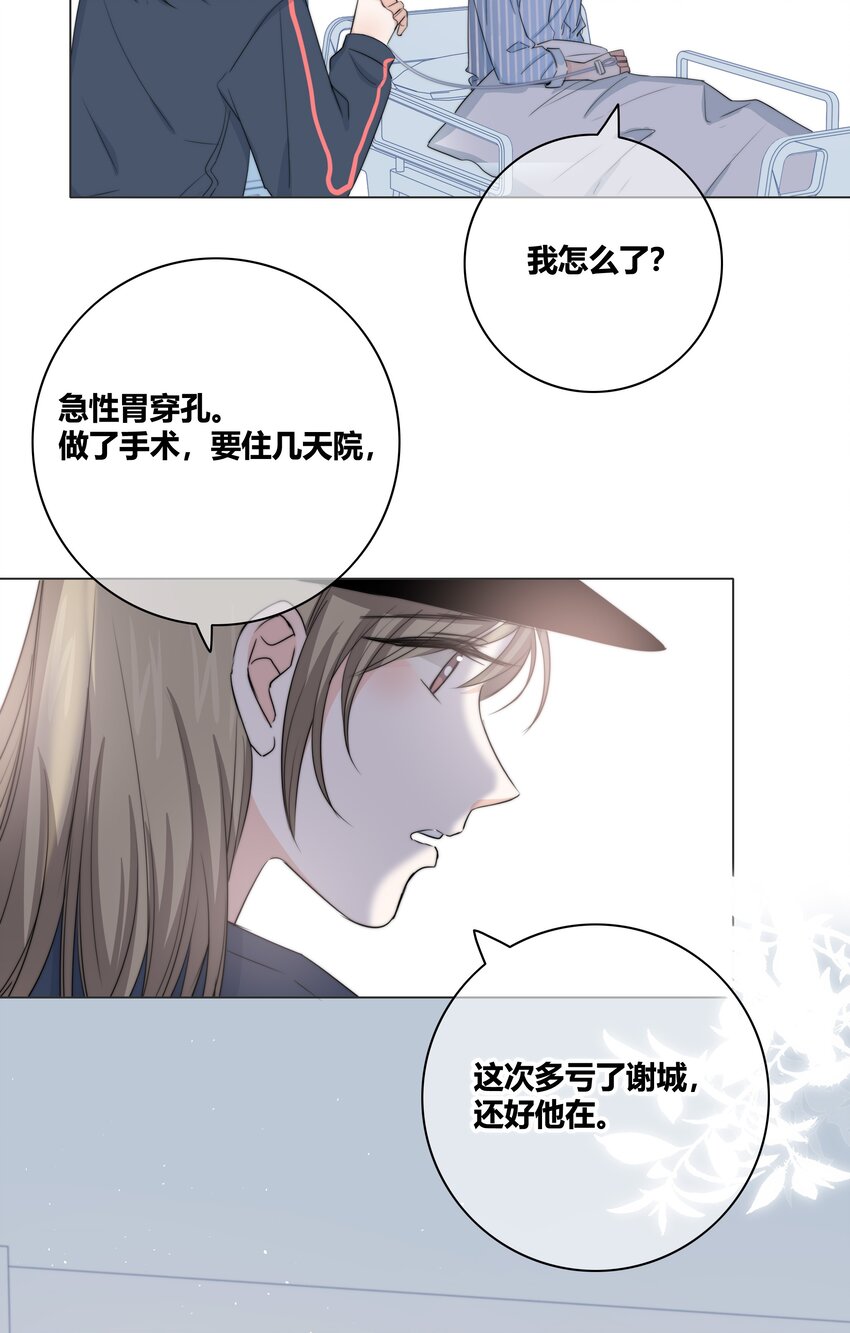 026 喜欢和你在一起5