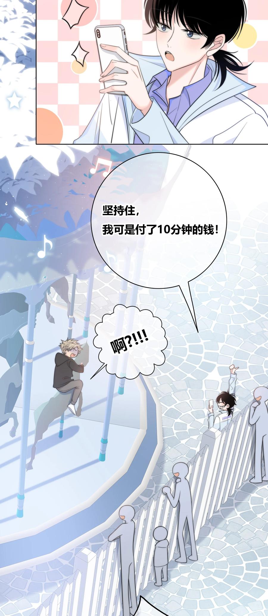 060 不要回到他身边17