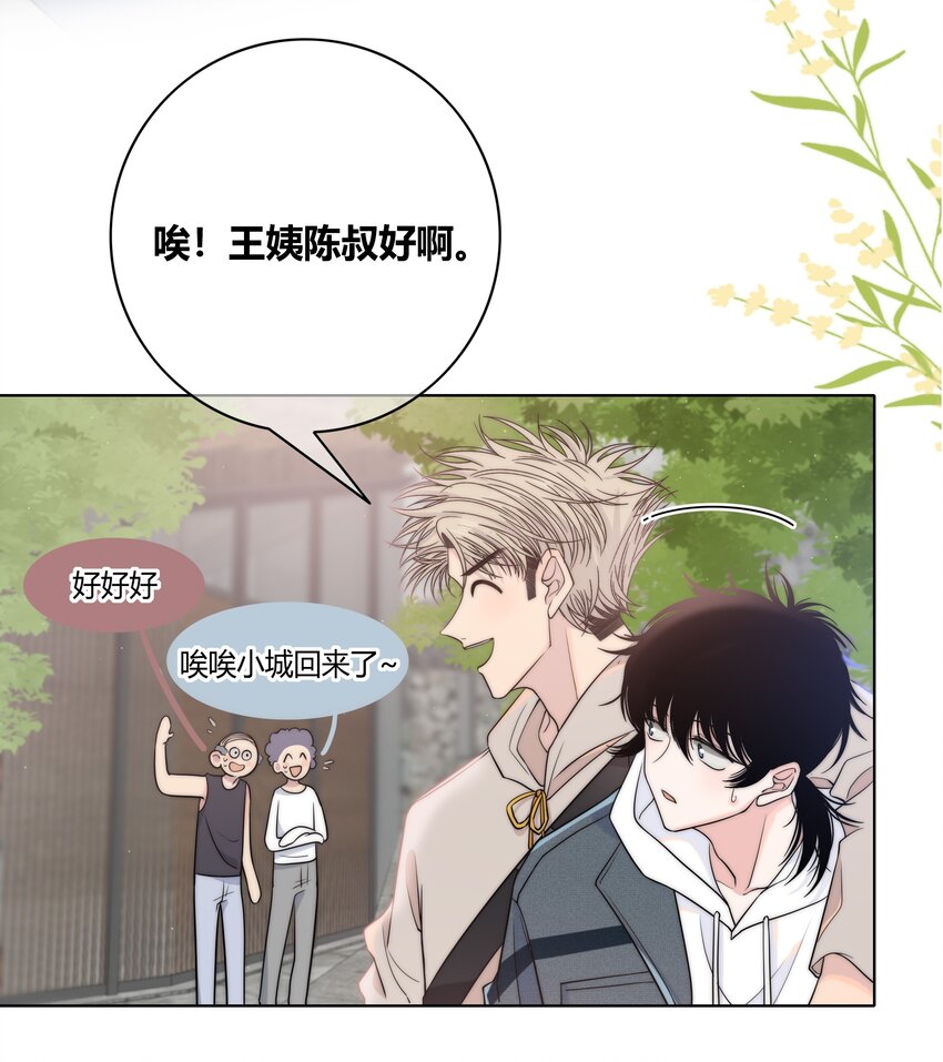 073 叫哥11