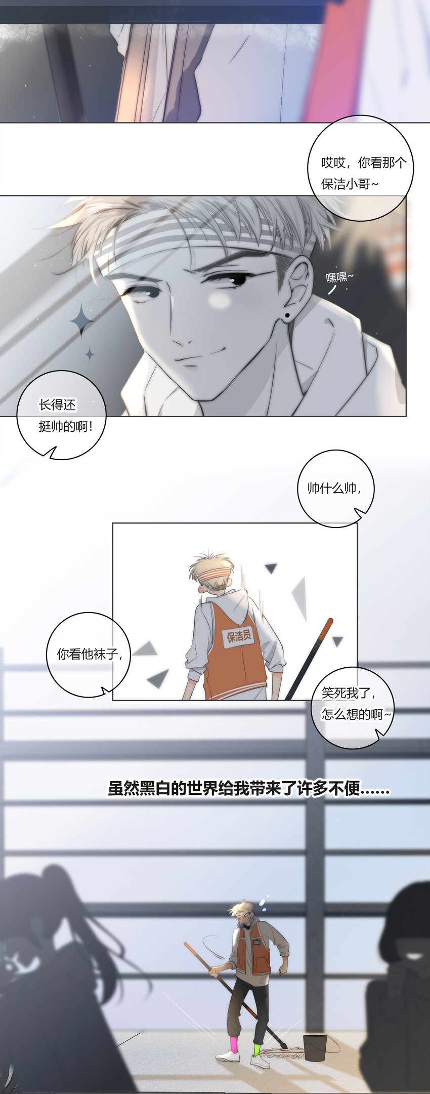 001 触碰1