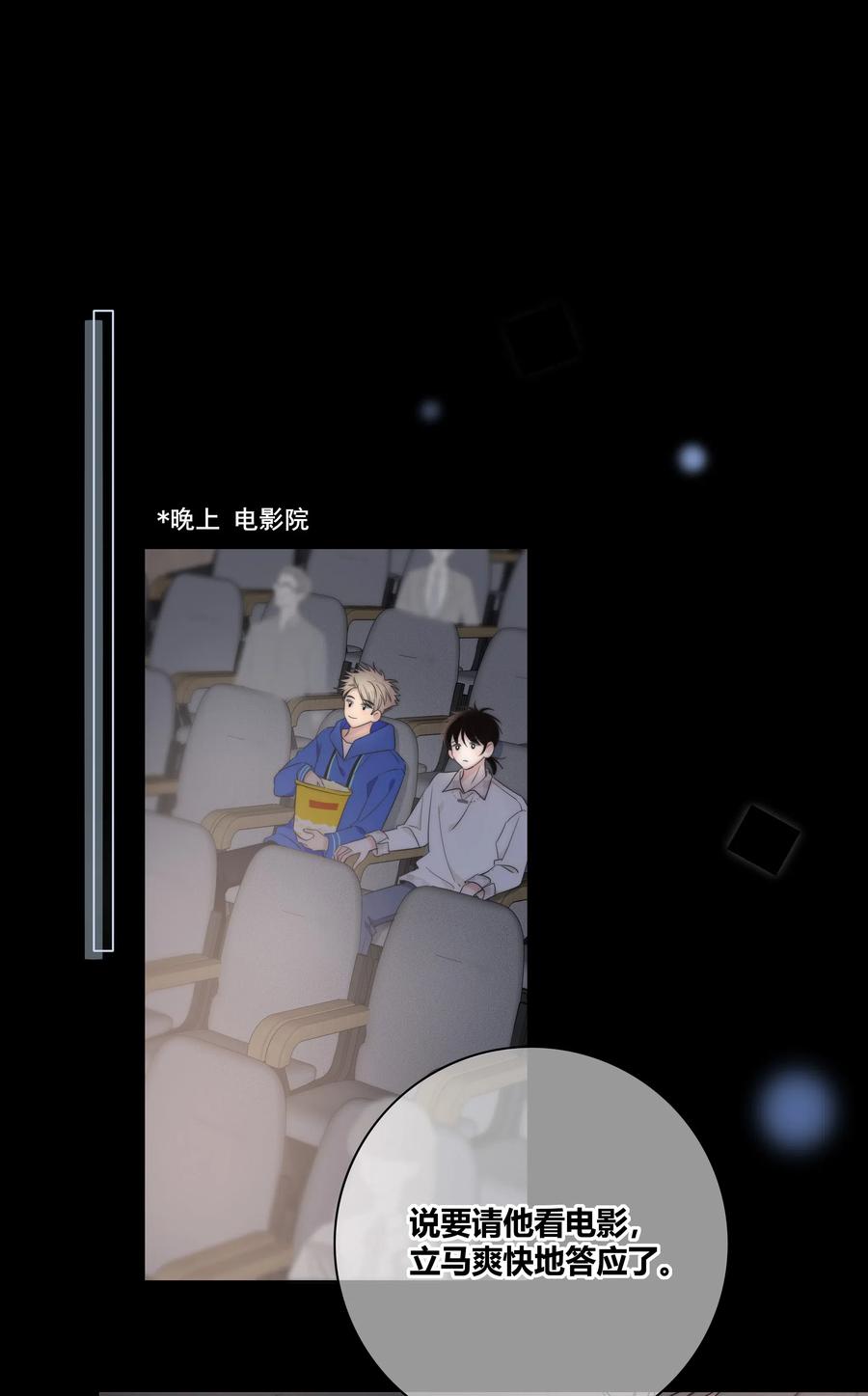047 你对我很重要9