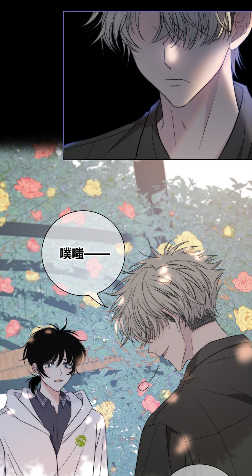 064 希望你能需要我3