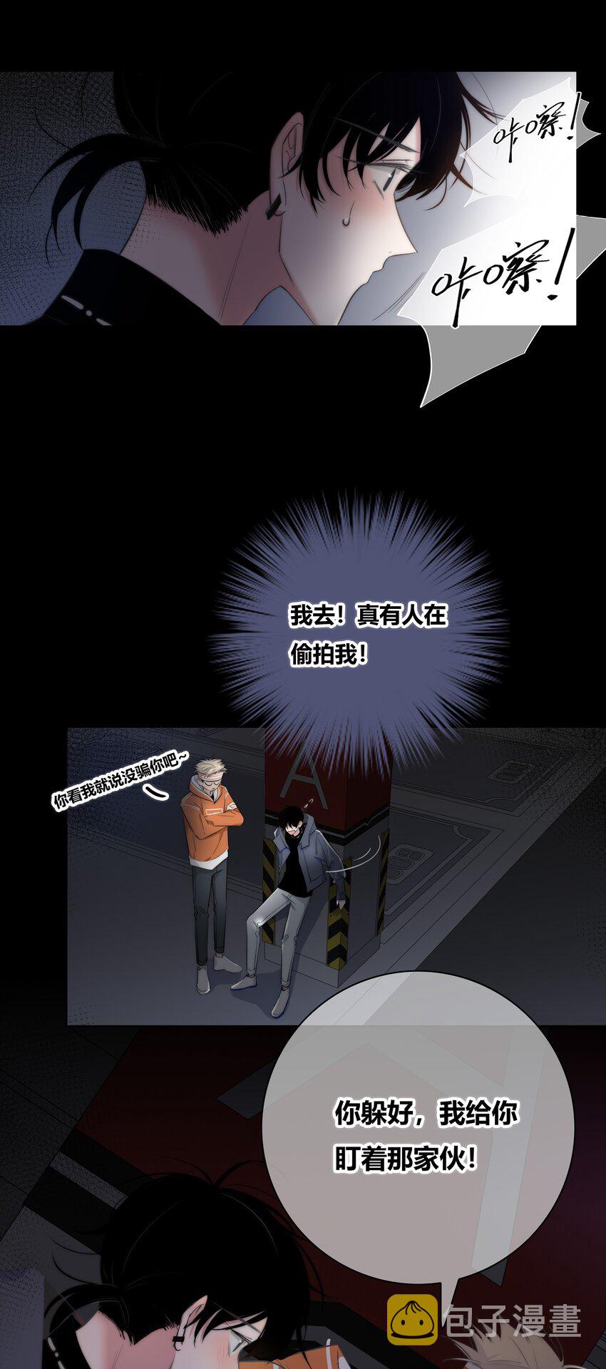 003 跟踪6