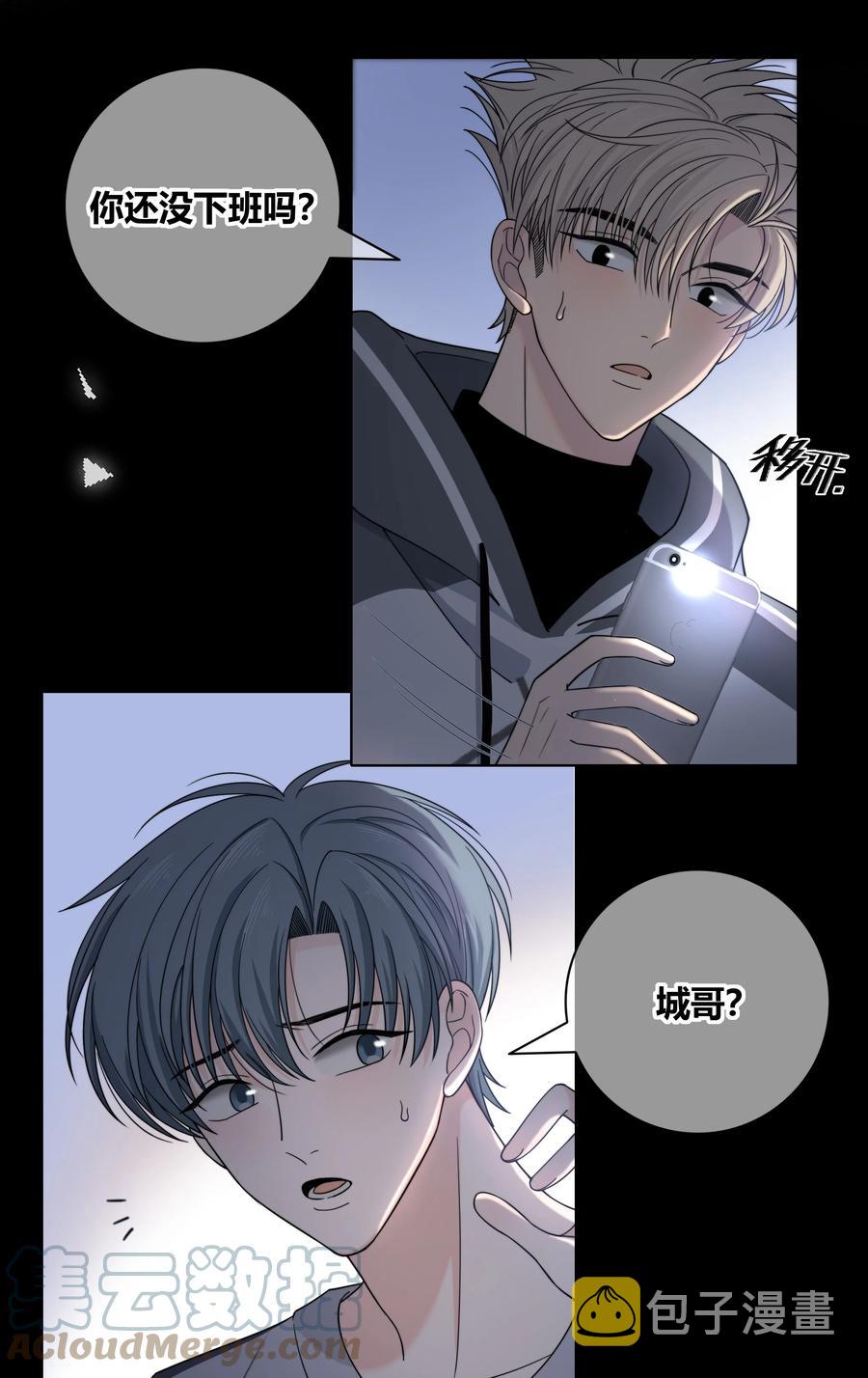 062 色盲助理6