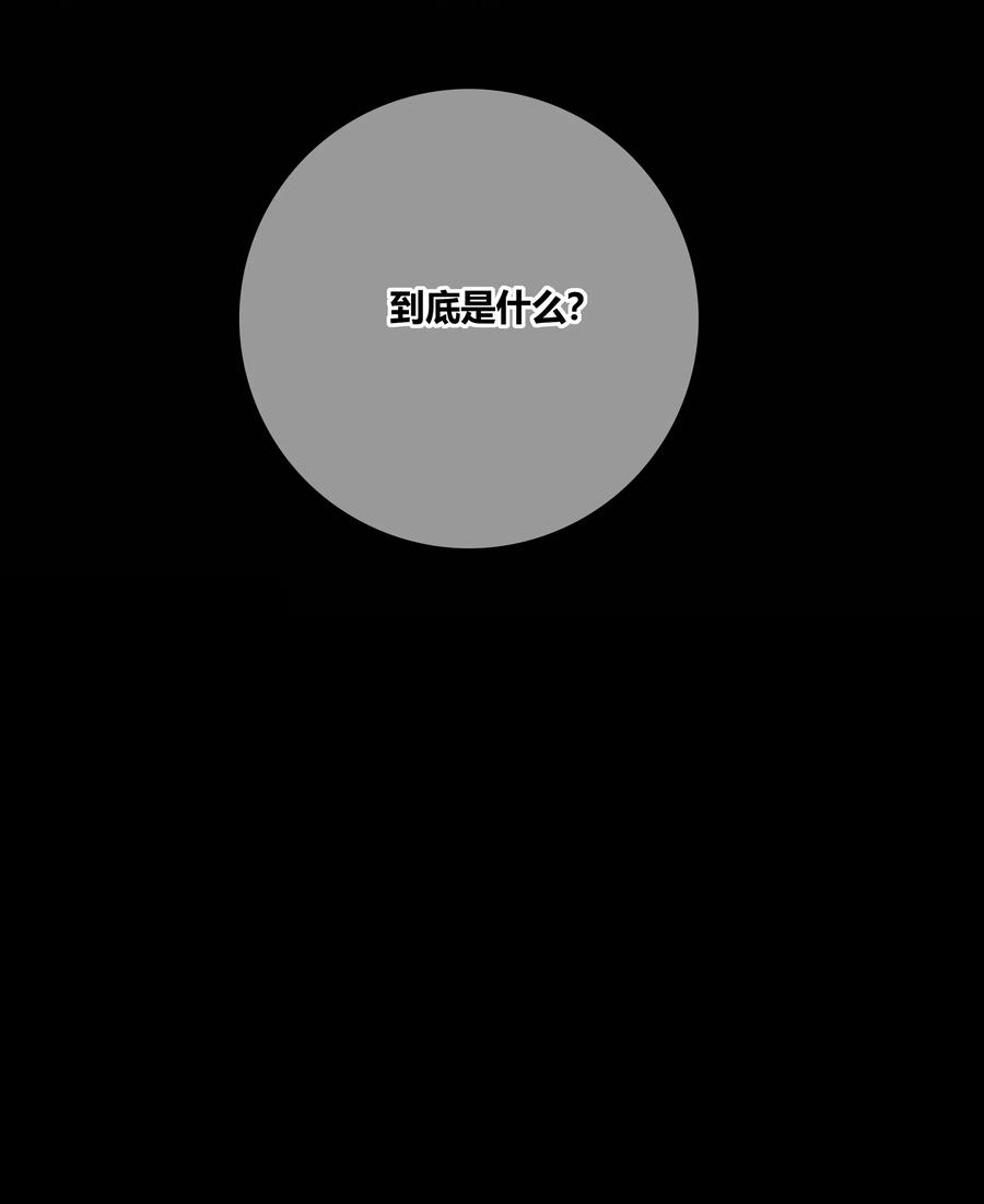049 你害怕的，到底是什么？31