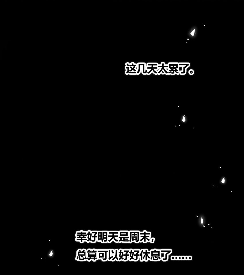 013 隐瞒29