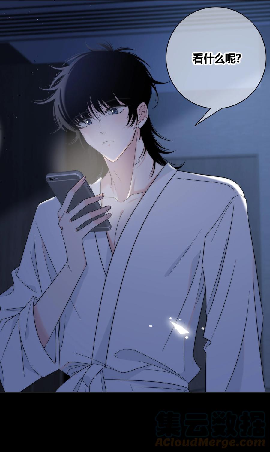 067 我不想和你越来越远20