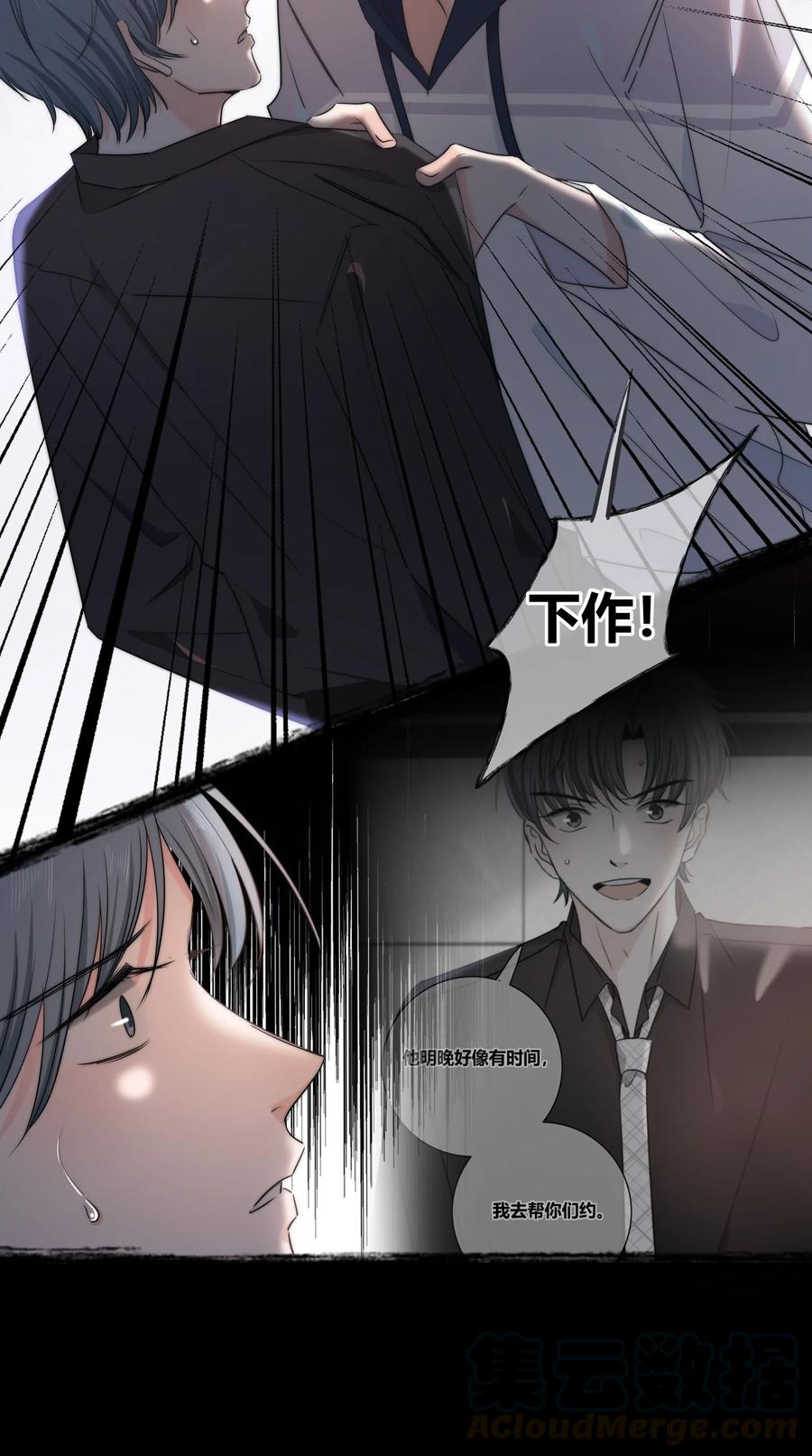 041 “好”朋友14