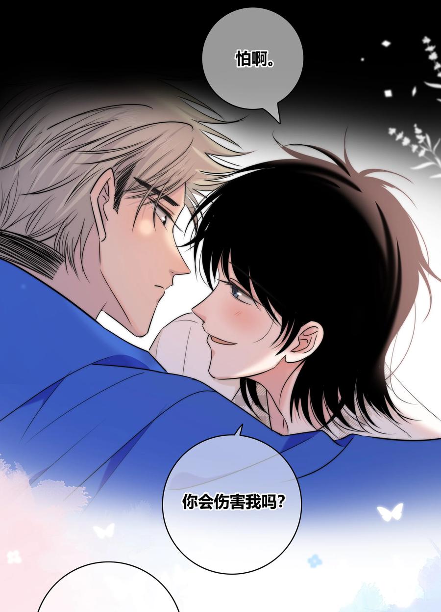 049 你害怕的，到底是什么？17