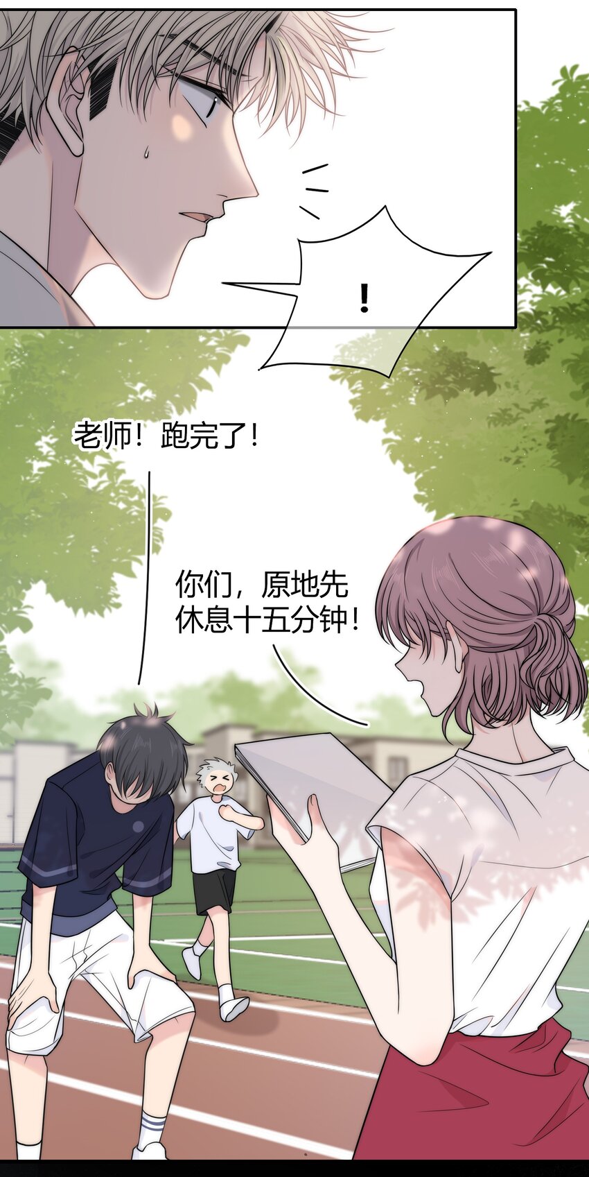 076 孤独23
