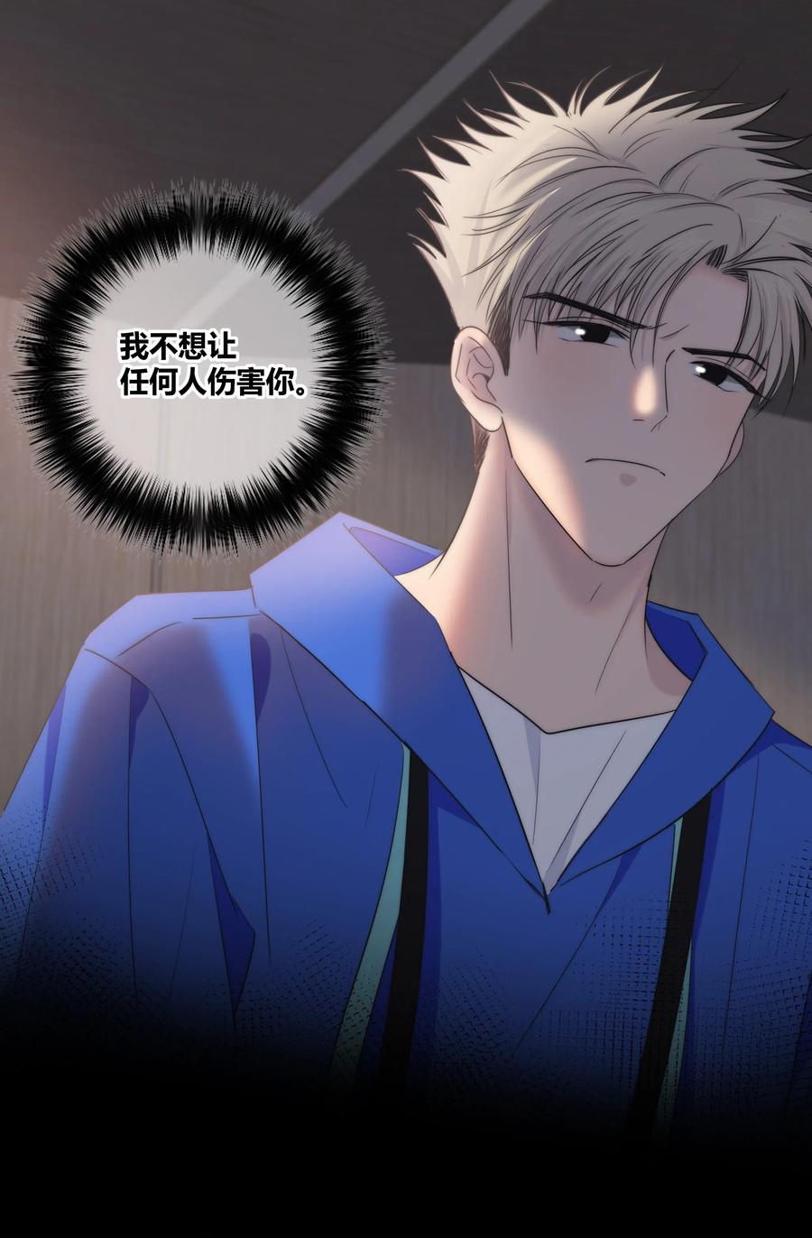 047 你对我很重要29
