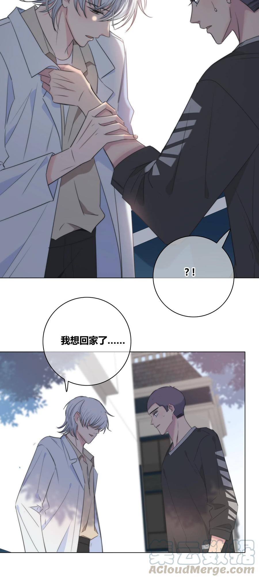 045 越界26