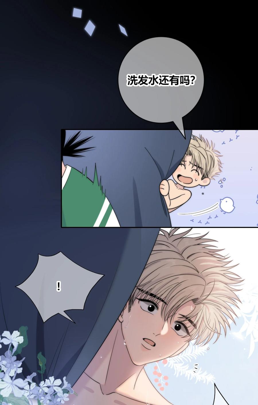 080 依赖对方的人9