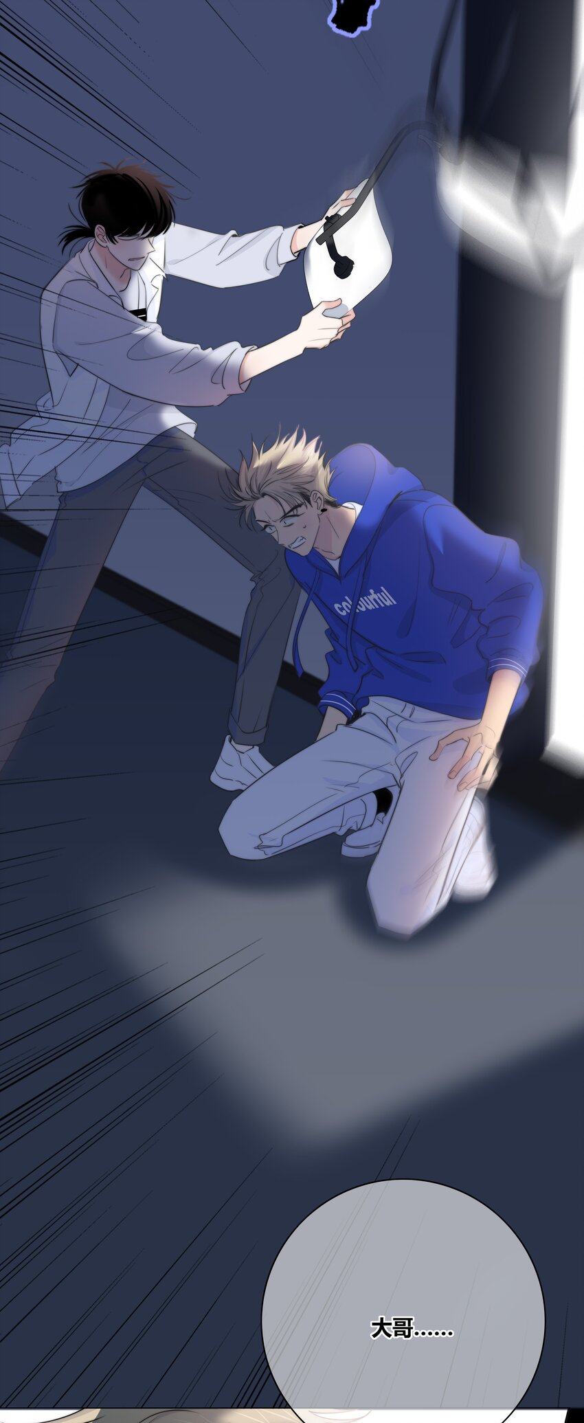 025 笨蛋11