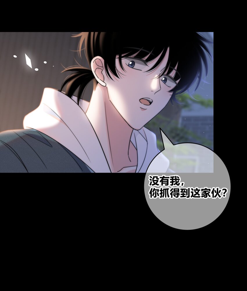 074 别想瞒着我27
