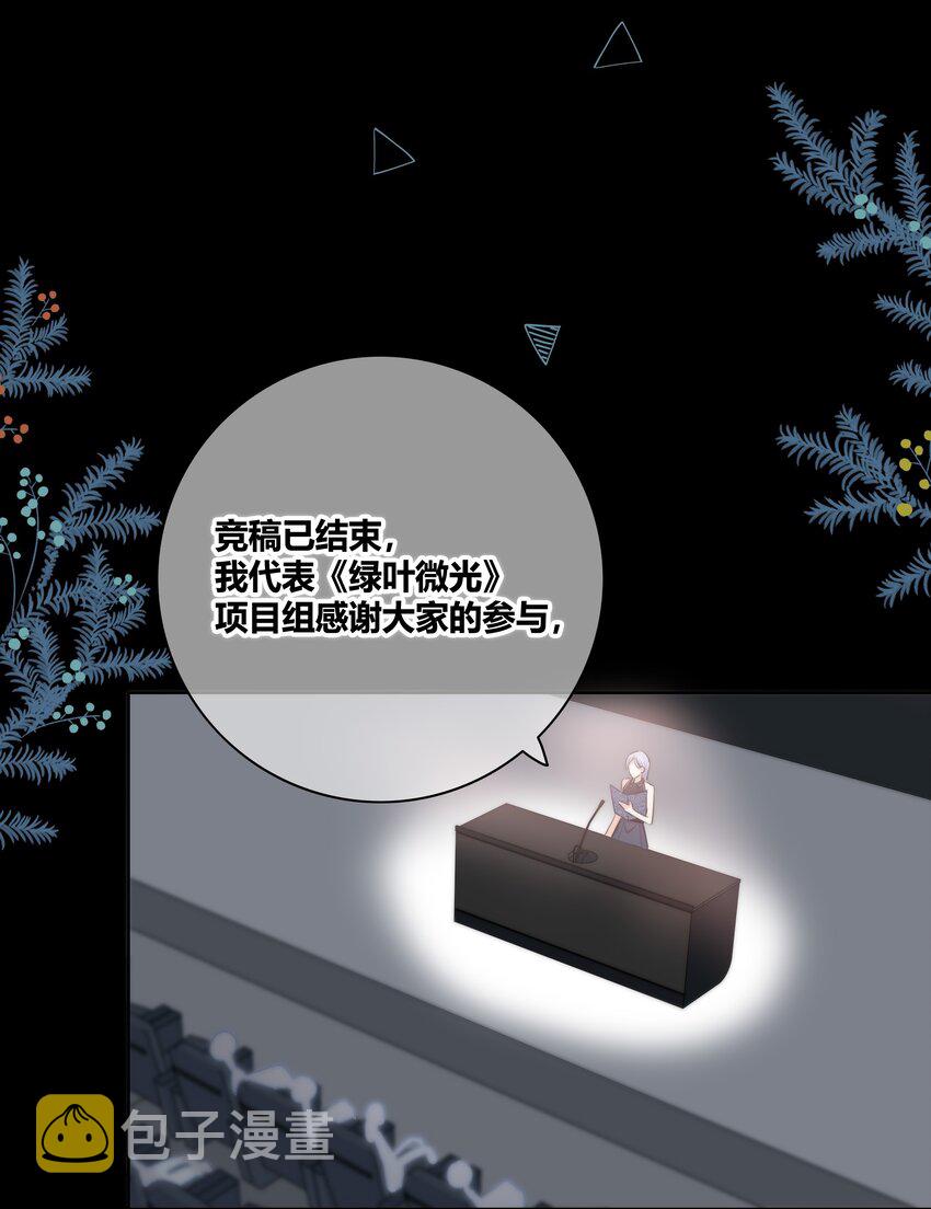 018 不想放开你的手25