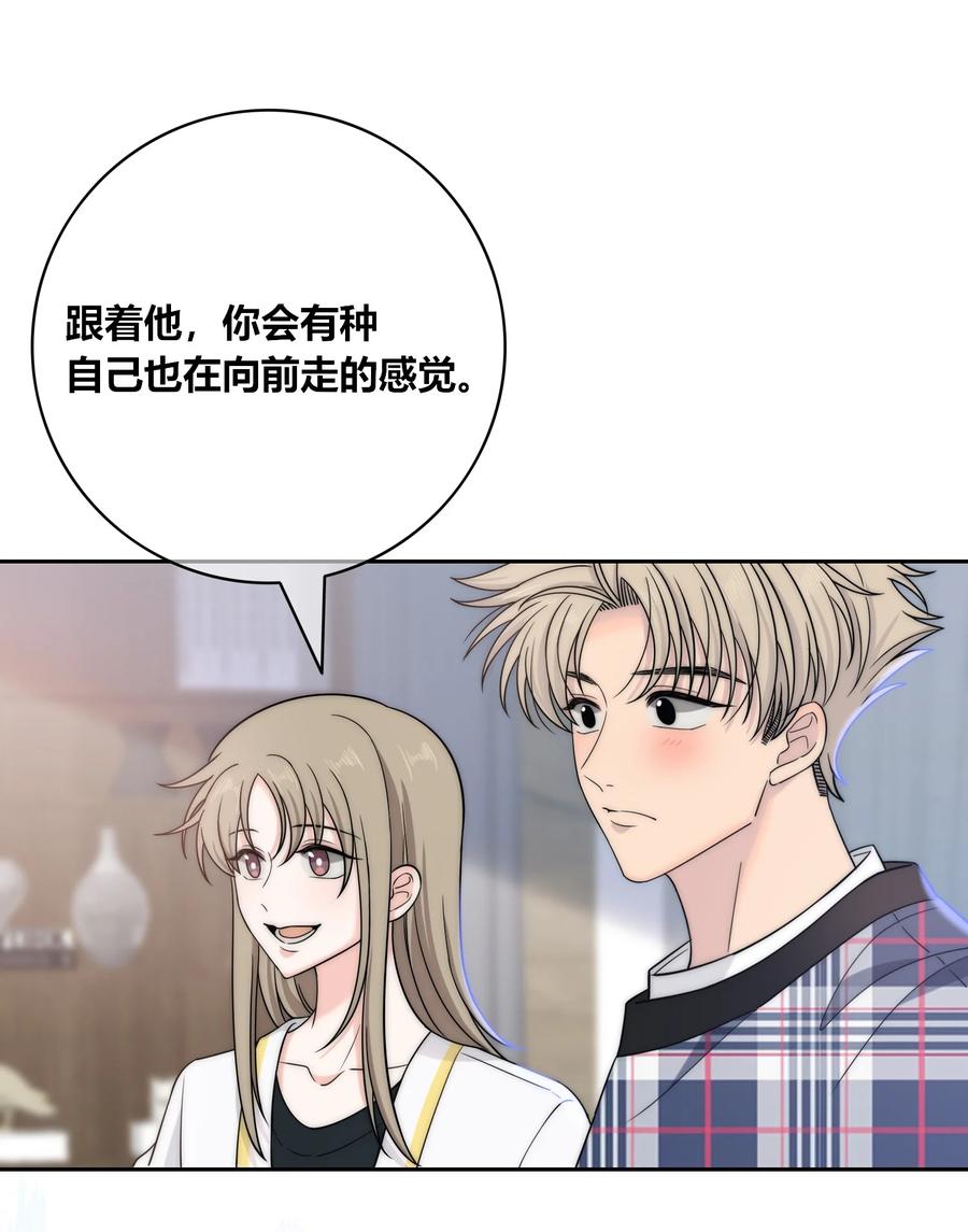 078 闪耀的他17