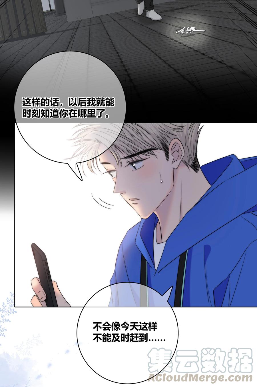 049 你害怕的，到底是什么？24