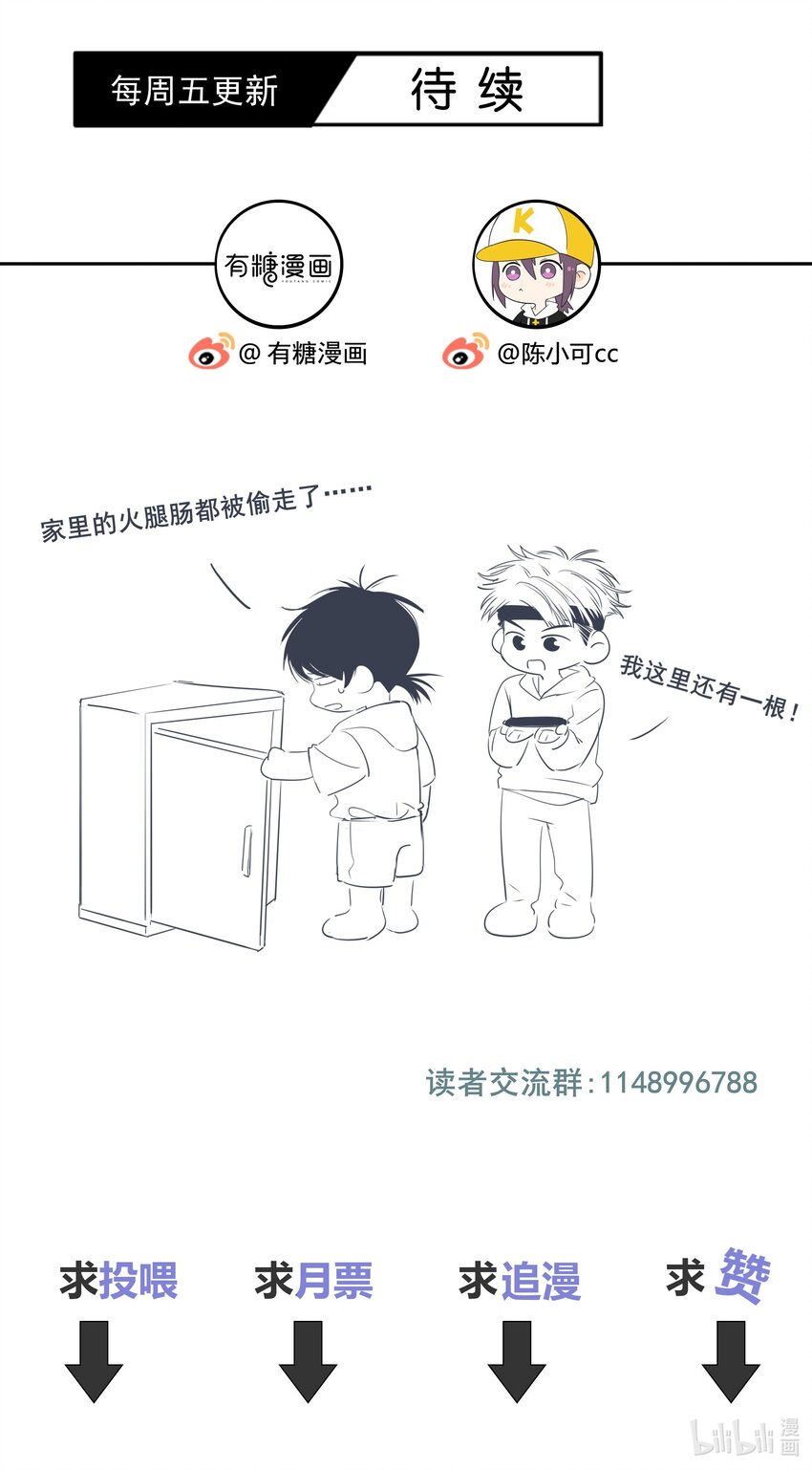 015 留下50