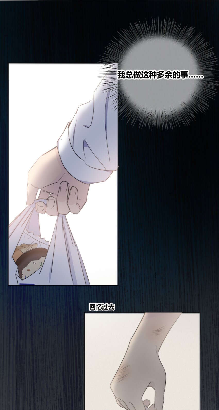 022 惹祸13