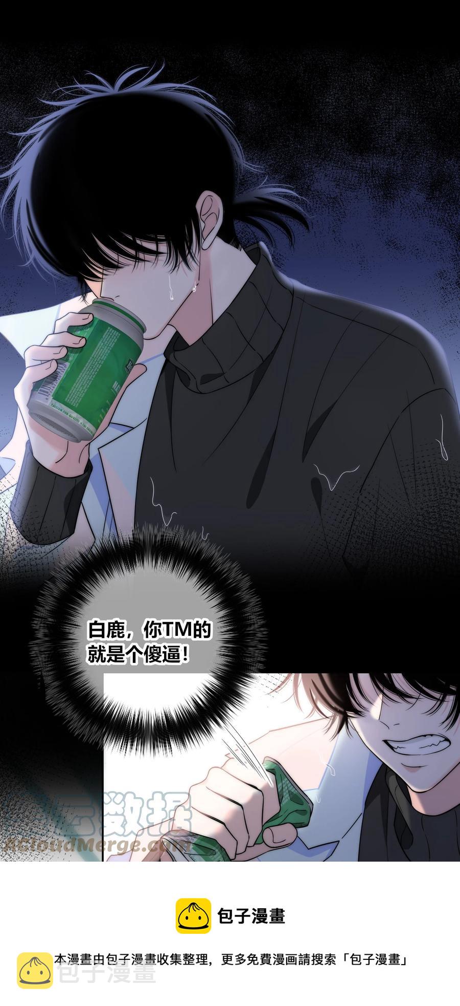 084 是我错了吗？20