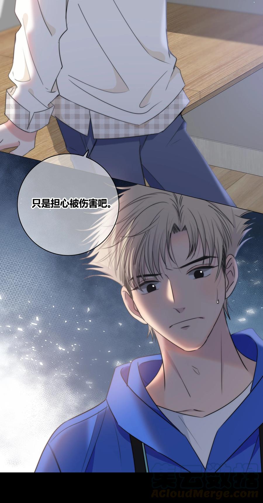 049 你害怕的，到底是什么？12