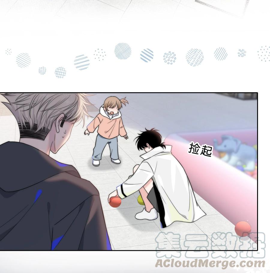 055 被你发现的话30