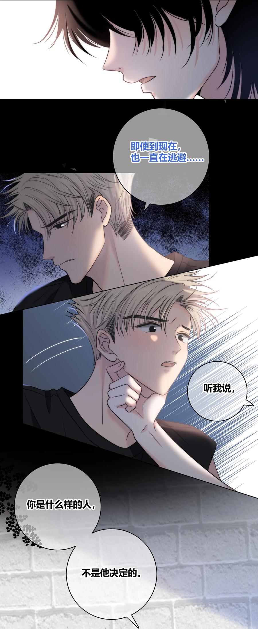 053 吻31