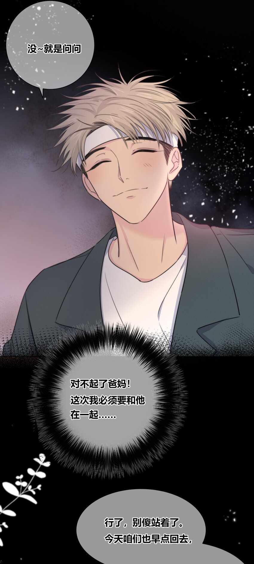 019 抉择20
