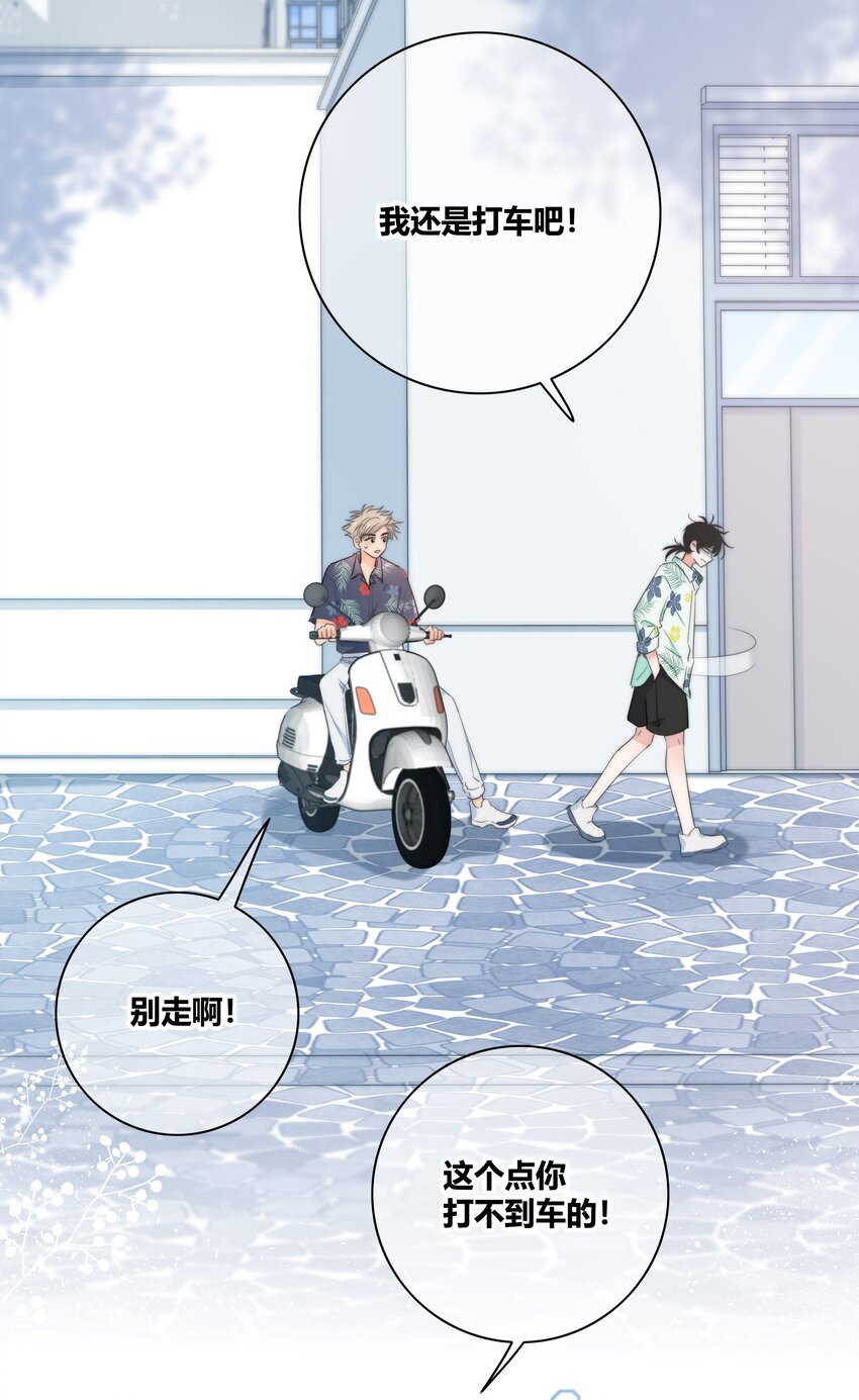 009 命运3