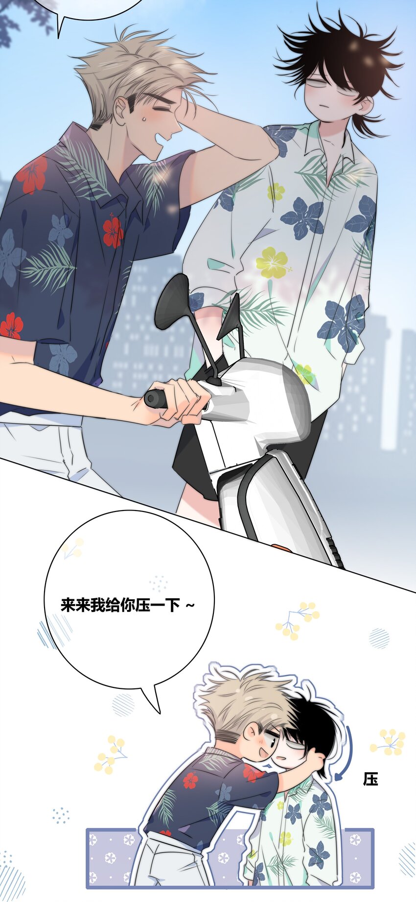 009 命运13