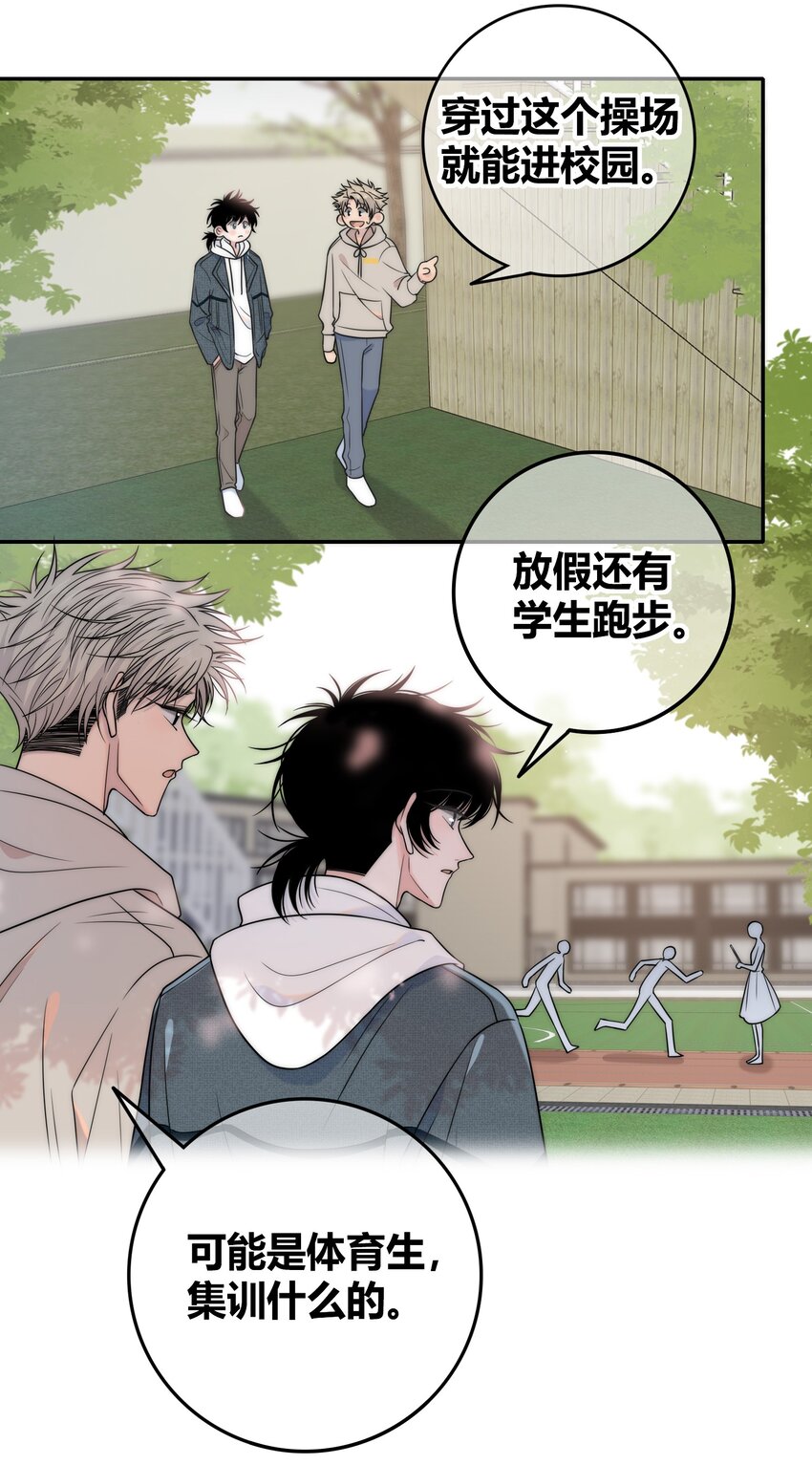 076 孤独22