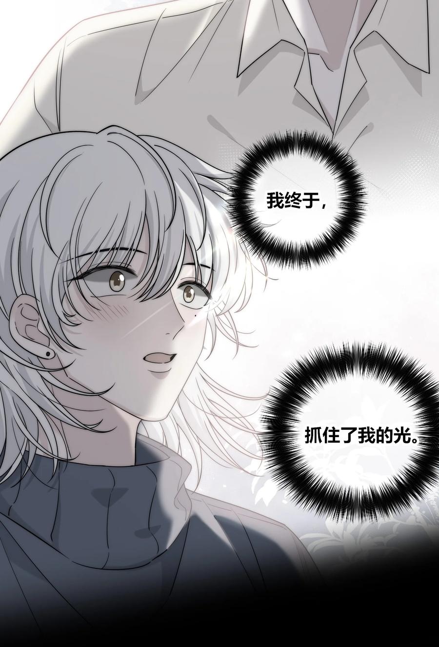 078 闪耀的他33